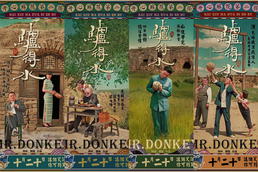 Ten movies that got people talking in 2016