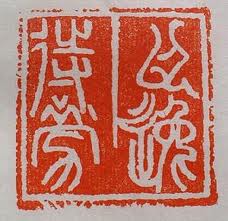 “以逸待勞”怎么翻？