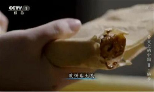 “舌尖上的中國”第二季美食英文說法搶鮮看(圖)