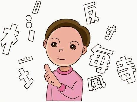 2014年中國(guó)媒體十大流行語