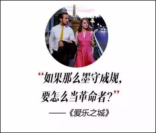 這屆奧斯卡獲獎(jiǎng)電影，臺(tái)詞句句扎心啊！