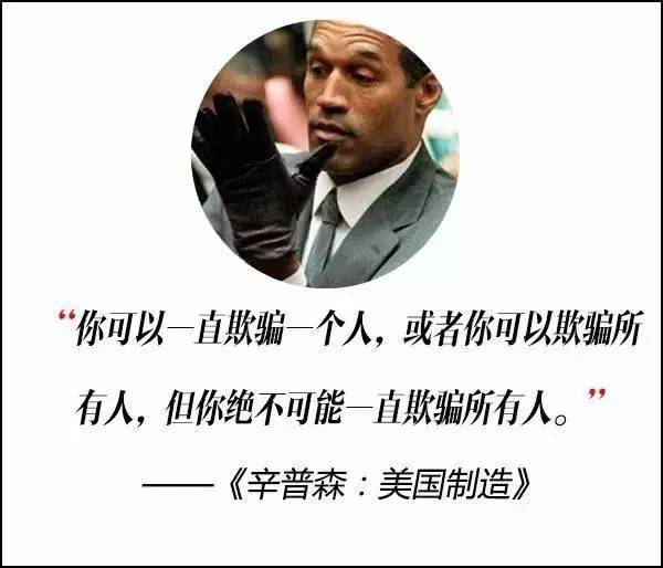 這屆奧斯卡獲獎(jiǎng)電影，臺(tái)詞句句扎心啊！