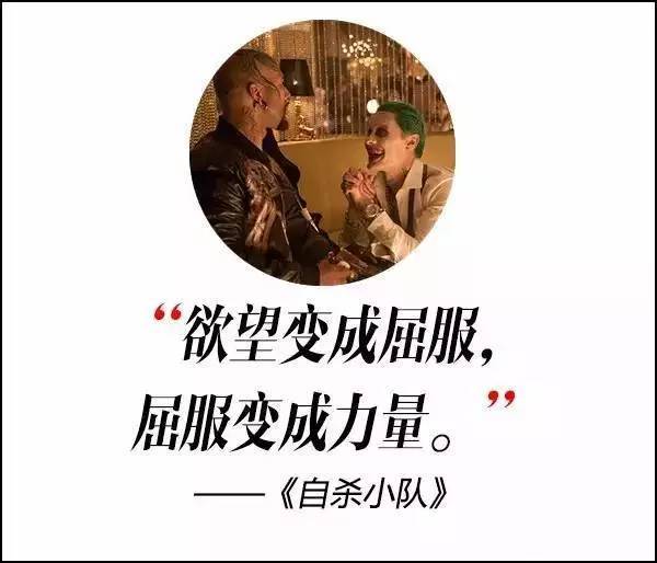 這屆奧斯卡獲獎(jiǎng)電影，臺(tái)詞句句扎心啊！