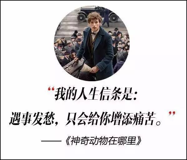 這屆奧斯卡獲獎(jiǎng)電影，臺(tái)詞句句扎心啊！