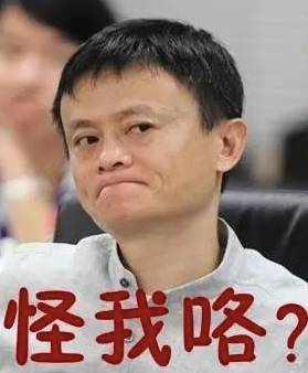 “背鍋”的英語怎么說？