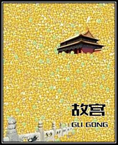 如何用英語表達國慶期間“人山人海”？