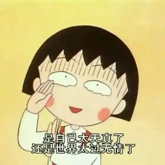 對網絡用語一無所知的Internaive