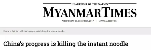 中國人不愛吃泡面了？熱心的BBC深入分析原因，有理有據，無法反駁