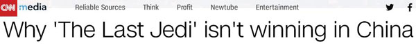《星戰8》內地票房不敵《前任3》 中國觀眾原力為何沒覺醒