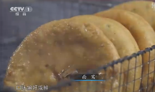 “舌尖上的中國(guó)2”美食英文說(shuō)法搶鮮看之七(組圖)