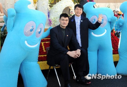 明星參會(huì) 世博會(huì)不乏體育元素