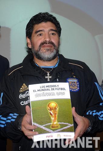 馬拉多納：確定世界杯國家隊(duì)名單很痛苦