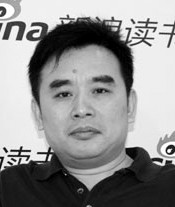 王躍文評獸獸：一個不要臉的時代