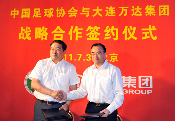 大連萬達(dá)3年5億全面支持中國足球振興
